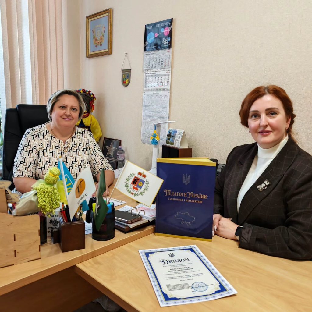 UKRAINOS KREMENČIUKO LICĖJAUS NR. 5 MOKYTOJAI – NACIONALINIS PRIPAŽINIMAS